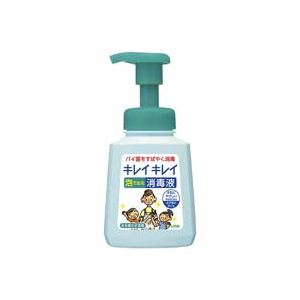 （まとめ買い）ライオン キレイキレイ 泡で出る消毒液 250ML 【×20セット】