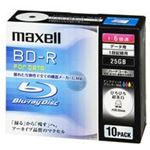 （まとめ買い）日立マクセル HITACHI ブルーレイ BR25PWPC.10S 【×2セット】