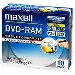 （まとめ買い）日立マクセル HITACHI 録画用DVD-RAM DM120PLWPB.10S 【×3セット】
