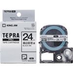 （まとめ買い）キングジム テプラ PROテープ備品管理 SM24XC 銀に黒文字 24mm 【×3セット】