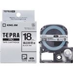 （まとめ買い）キングジム テプラ PROテープ備品管理 SM18XC 銀に黒文字 18mm 【×3セット】