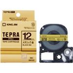 （まとめ買い）キングジム テプラPROテープ SM12Z 金に黒文字 12mm 【×5セット】