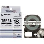 （まとめ買い）キングジム テプラPROテープ SM18X 銀に黒文字 18mm 【×3セット】