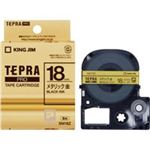 （まとめ買い）キングジム テプラPROテープ SM18Z 金に黒文字 18mm 【×3セット】