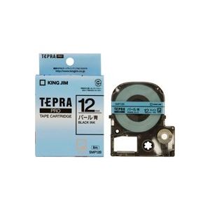 （まとめ買い）キングジム テプラ PROテープパール SMP12B 青に黒文字12mm 【×5セット】