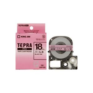 （まとめ買い）キングジム テプラ PROテープパール SMP18R 赤に黒文字18mm 【×3セット】