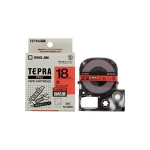 （まとめ買い）キングジム テプラ PROテープ強粘着 SC18RW 赤に黒文字 18mm 【×3セット】