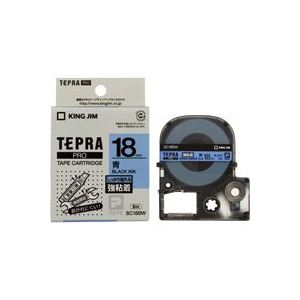 （まとめ買い）キングジム テプラ PROテープ強粘着 SC18BW 青に黒文字 18mm 【×3セット】