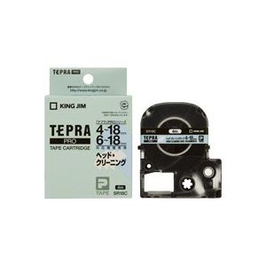 （まとめ買い）キングジム テプラPRO クリーニングテープ SR18C 【×3セット】