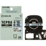 （まとめ買い）キングジム テプラPRO クリーニングテープ SR18C 【×3セット】