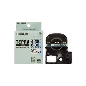 （まとめ買い）キングジム テプラPRO クリーニングテープ SR36C 【×2セット】