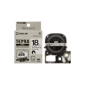 （まとめ買い）キングジム テプラ PROテープマグネット SJ18S 白に黒文字18mm 【×2セット】