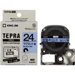 （まとめ買い）キングジム テプラ PROテープマグネットSJ24B 青に黒文字 24mm 【×2セット】