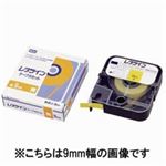 （まとめ買い）マックス レタツインテープ LM-TP305Y 黄 5mm×8m 【×7セット】