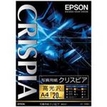 （まとめ買い）エプソン EPSON 写真用紙A4判20枚KA420SCK 【×3セット】