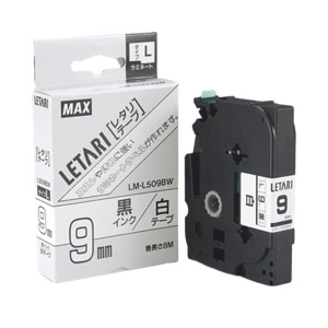 （まとめ買い）マックス 文字テープ LM-L509BW 白に黒文字 9mm 【×3セット】