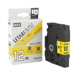 （まとめ買い）マックス 文字テープ LM-L512BY 黄に黒文字 12mm 【×3セット】