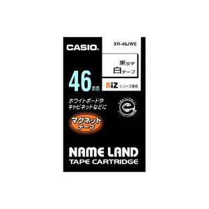 （まとめ買い）カシオ CASIO マグネットテープ XR-46JWE 白に黒文字46mm 【×2セット】