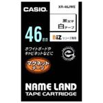 （まとめ買い）カシオ CASIO マグネットテープ XR-46JWE 白に黒文字46mm 【×2セット】