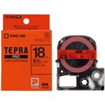 （まとめ買い）キングジム テプラPROテープSK18R 蛍光赤に黒文字 18mm 【×3セット】