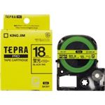 （まとめ買い）キングジム テプラPROテープSK18Y 蛍光黄に黒文字 18mm 【×3セット】