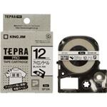 （まとめ買い）キングジム テプラ PROテープアイロン SF12K 白に黒文字 12mm 【×5セット】