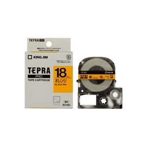 （まとめ買い）キングジム テプラPROテープ SC18D 橙に黒文字 18mm 【×3セット】