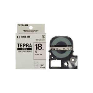 （まとめ買い）キングジム テプラPROテープ SC18H 灰に黒文字 18mm 【×3セット】