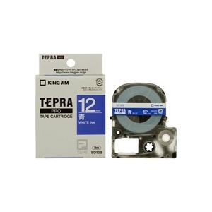 （まとめ買い）キングジム テプラPROテープ SD12B 青に白文字 12mm 【×5セット】