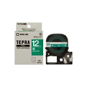 （まとめ買い）キングジム テプラPROテープ SD12G 緑に白文字 12mm 【×5セット】