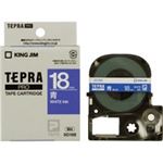 （まとめ買い）キングジム テプラPROテープ SD18B 青に白文字 18mm 【×3セット】