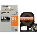 （まとめ買い）キングジム テプラPROテープ SD18D 橙に白文字 18mm 【×3セット】