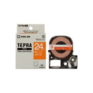（まとめ買い）キングジム テプラPROテープ SD24D 橙に白文字 24mm 【×3セット】