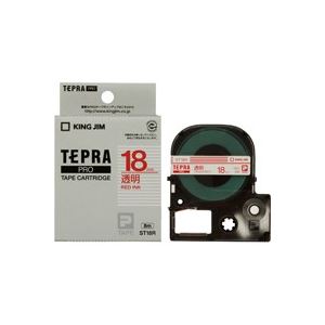 （まとめ買い）キングジム テプラPROテープ ST18R 透明に赤文字 18mm 【×3セット】