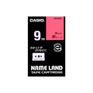 （まとめ買い）カシオ CASIO ラベルテープ XR-9RD 赤に黒文字 9mm 【×5セット】