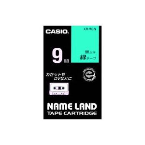 （まとめ買い）カシオ CASIO ラベルテープ XR-9GN 緑に黒文字 9mm 【×5セット】