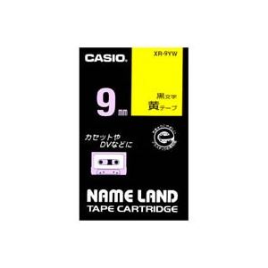 （まとめ買い）カシオ CASIO ラベルテープ XR-9YW 黄に黒文字 9mm 【×5セット】