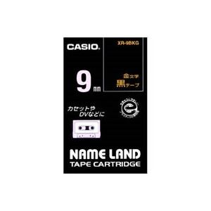 （まとめ買い）カシオ CASIO ラベルテープ XR-9BKG 黒に金文字 9mm 【×5セット】