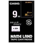 （まとめ買い）カシオ CASIO ラベルテープ XR-9BKG 黒に金文字 9mm 【×5セット】