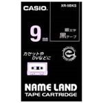 （まとめ買い）カシオ CASIO ラベルテープ XR-9BKS 黒に銀文字 9mm 【×5セット】