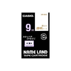 （まとめ買い）カシオ CASIO 透明テープ XR-9XG 透明に金文字 9mm 【×5セット】