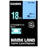 （まとめ買い）カシオ CASIO ラベルテープ XR-18BU 青に黒文字 18mm 【×3セット】
