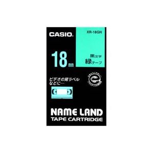 （まとめ買い）カシオ CASIO ラベルテープ XR-18GN 緑に黒文字 18mm 【×3セット】