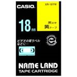 （まとめ買い）カシオ CASIO ラベルテープ XR-18YW 黄に黒文字 18mm 【×3セット】