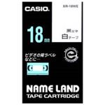 （まとめ買い）カシオ CASIO ラベルテープ XR-18WE 白に黒文字 18mm 【×3セット】