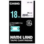 （まとめ買い）カシオ CASIO 透明テープ XR-18X 透明に黒文字 18mm 【×3セット】