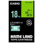 （まとめ買い）カシオ CASIO 蛍光テープ XR-18FGN 緑に黒文字 18mm 【×3セット】