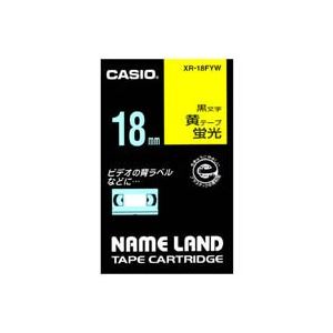 （まとめ買い）カシオ CASIO 蛍光テープ XR-18FYW 黄に黒文字 18mm 【×3セット】