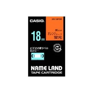 （まとめ買い）カシオ CASIO 蛍光テープ XR-18FOE 橙に黒文字 18mm 【×3セット】