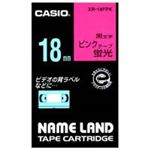 （まとめ買い）カシオ CASIO 蛍光テープ XR-18FPK 桃に黒文字 18mm 【×3セット】